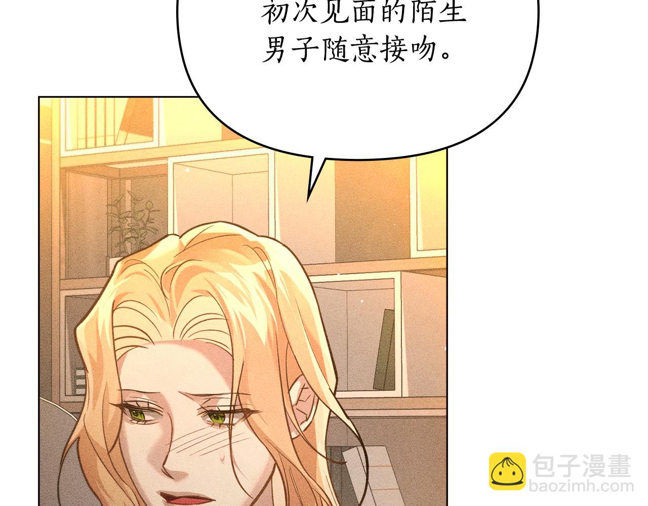 第22话 莫名的心安173
