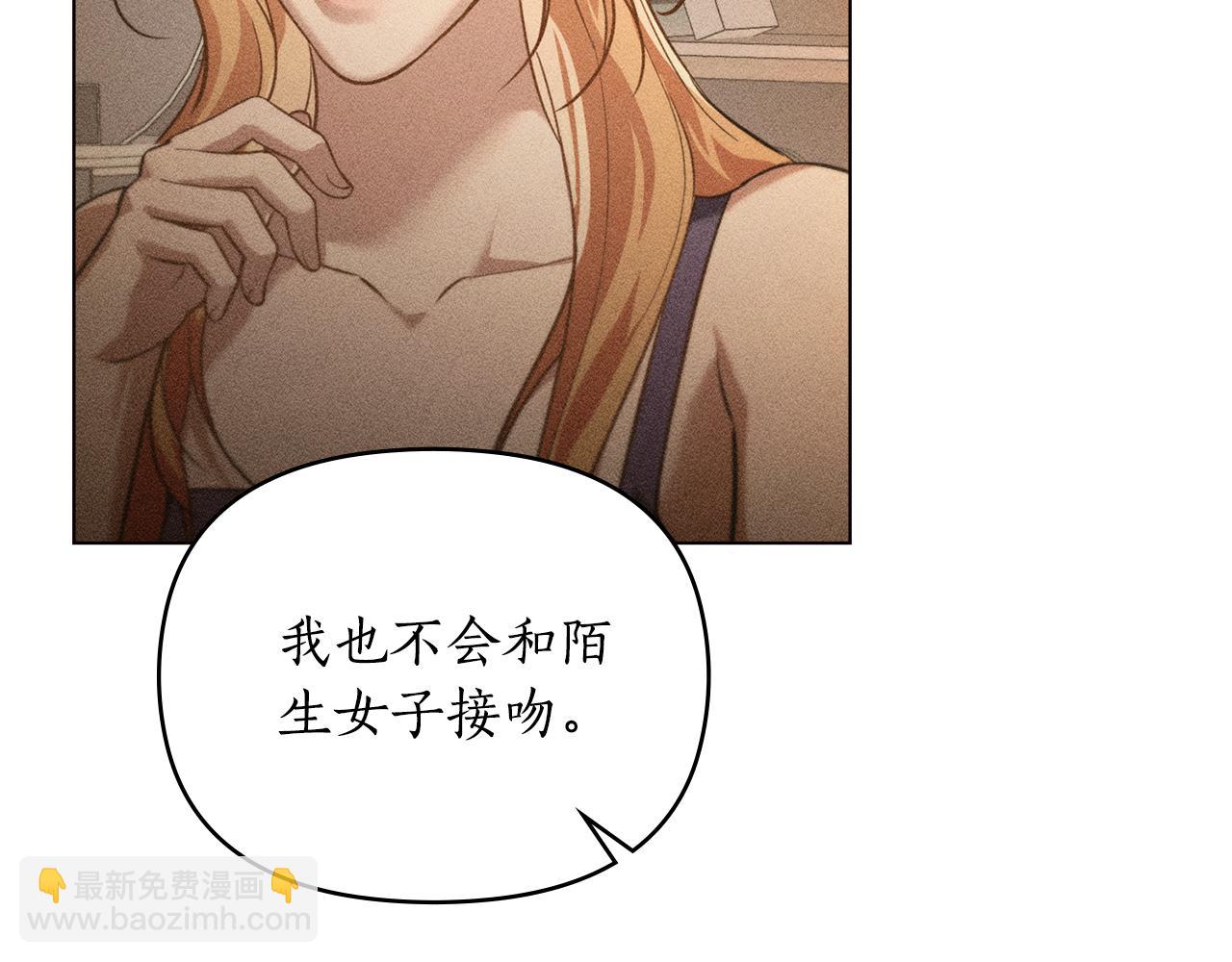 第22话 莫名的心安174