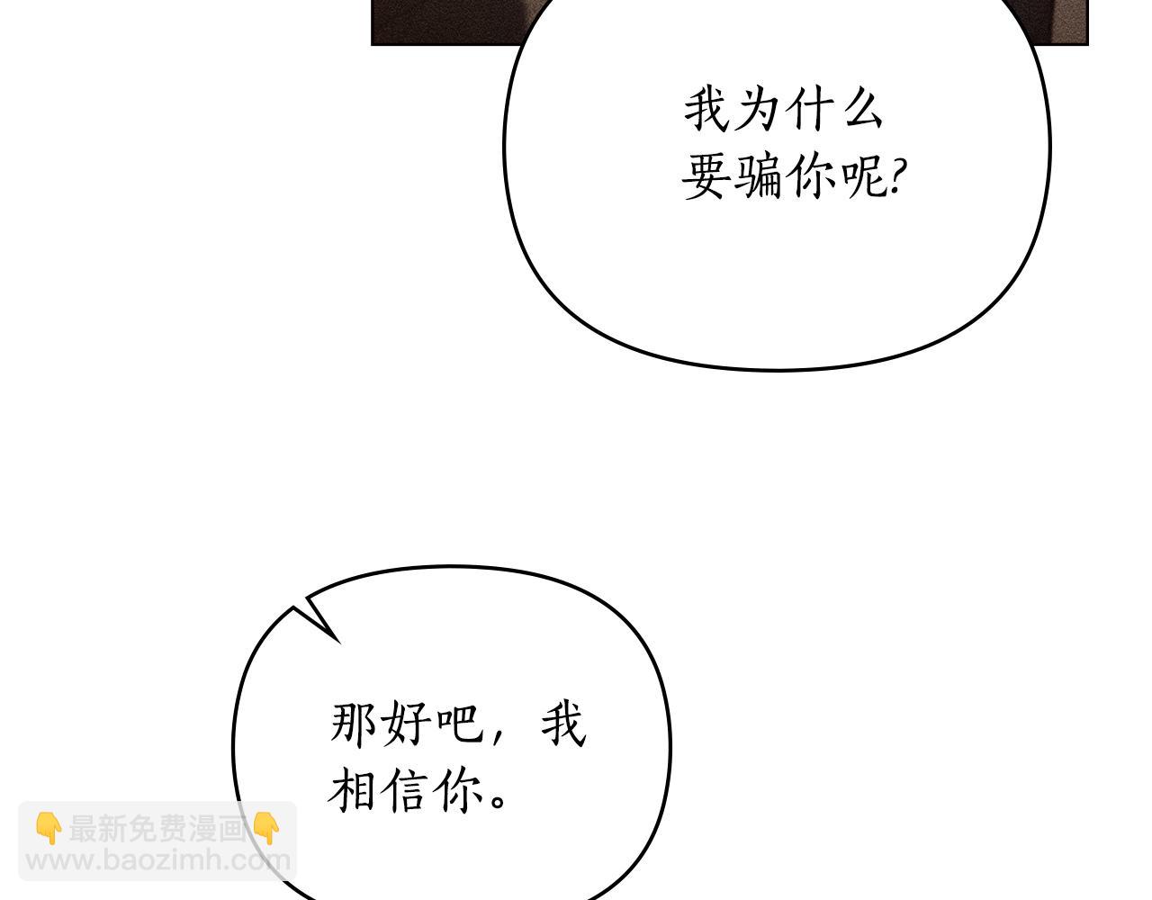 第22话 莫名的心安177