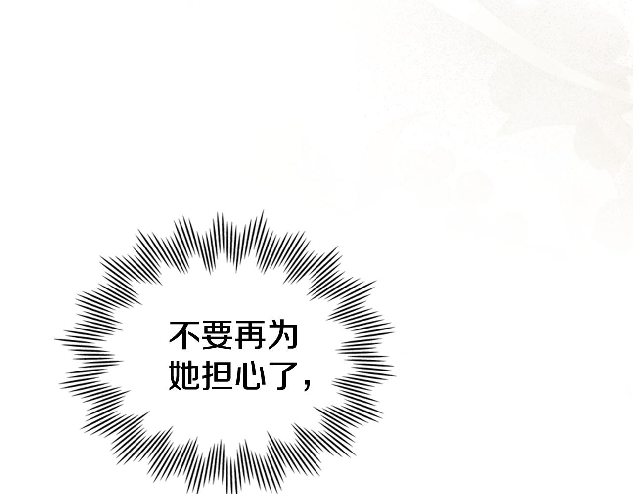 第22话 莫名的心安190