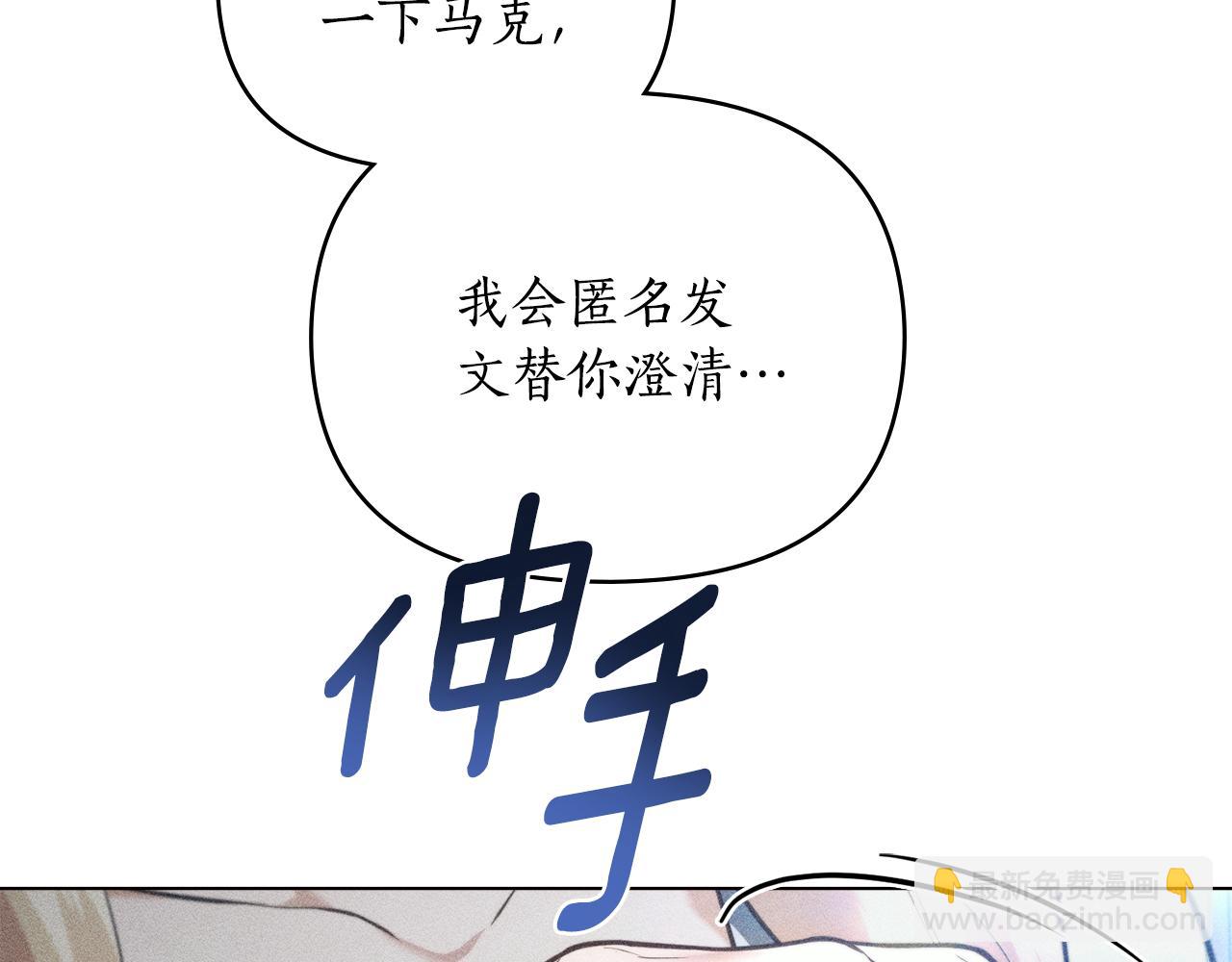 第22话 莫名的心安24