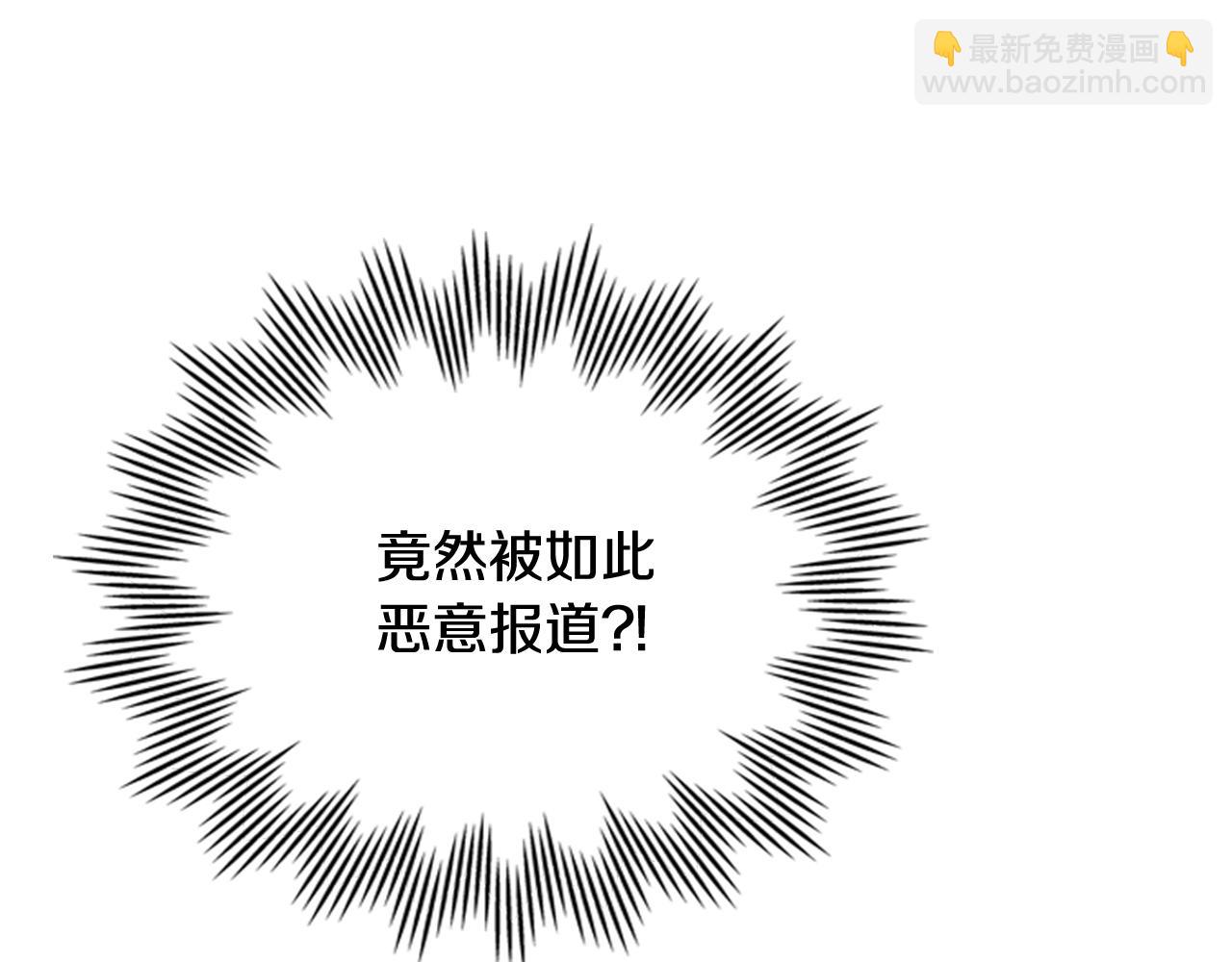 第22话 莫名的心安3