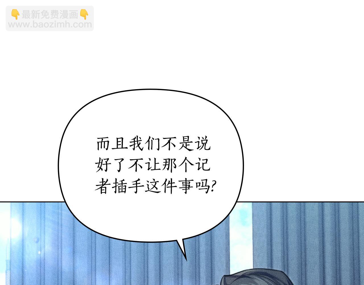 第22话 莫名的心安30