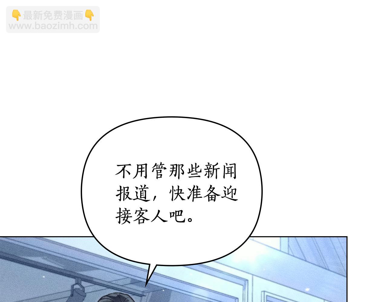 第22话 莫名的心安33