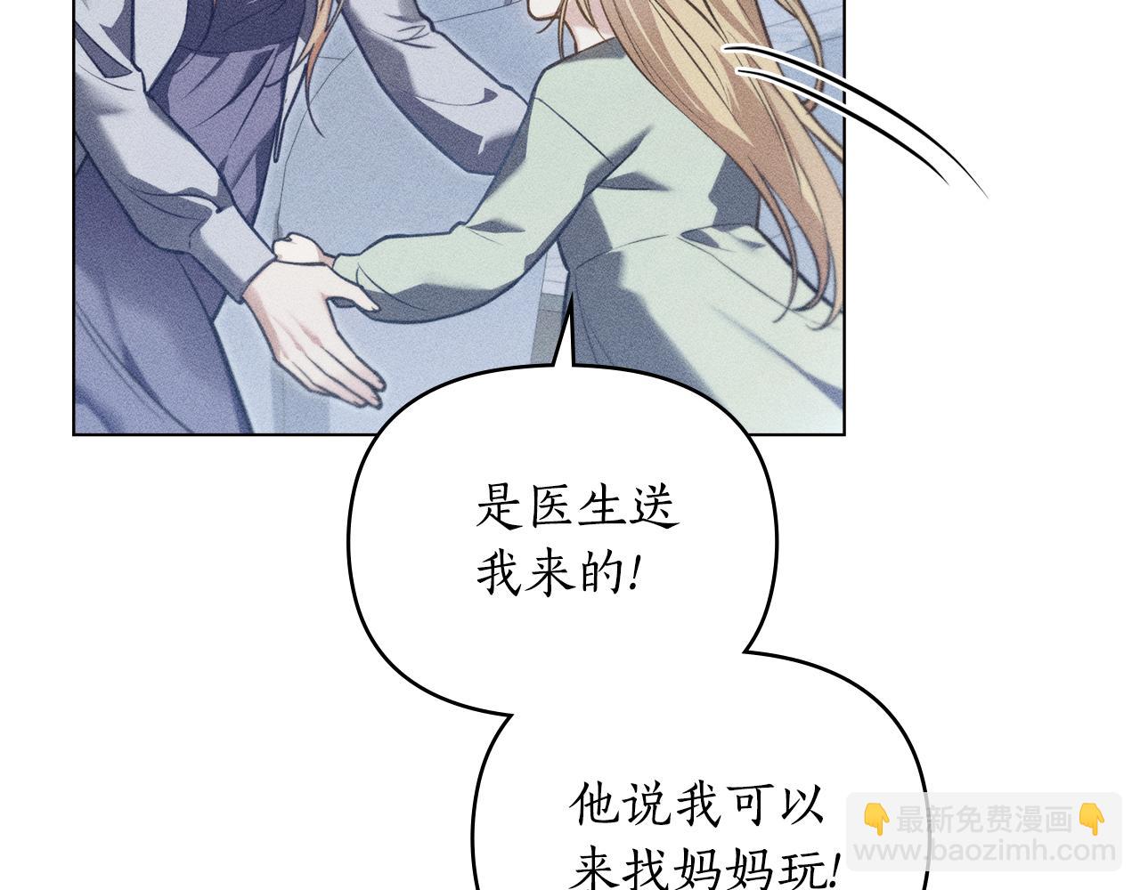 第22话 莫名的心安40