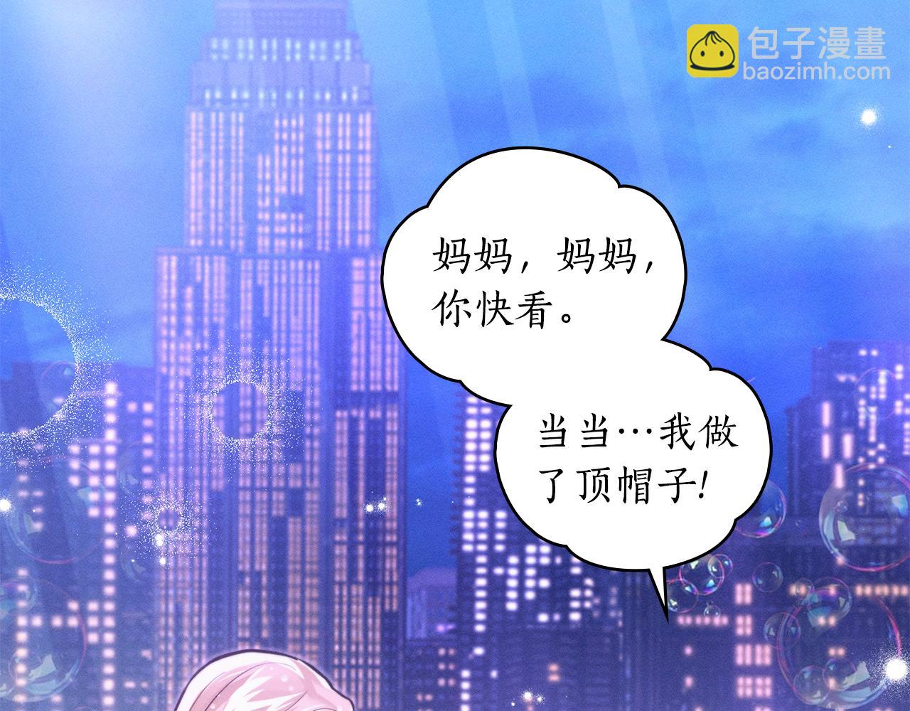 第22话 莫名的心安58