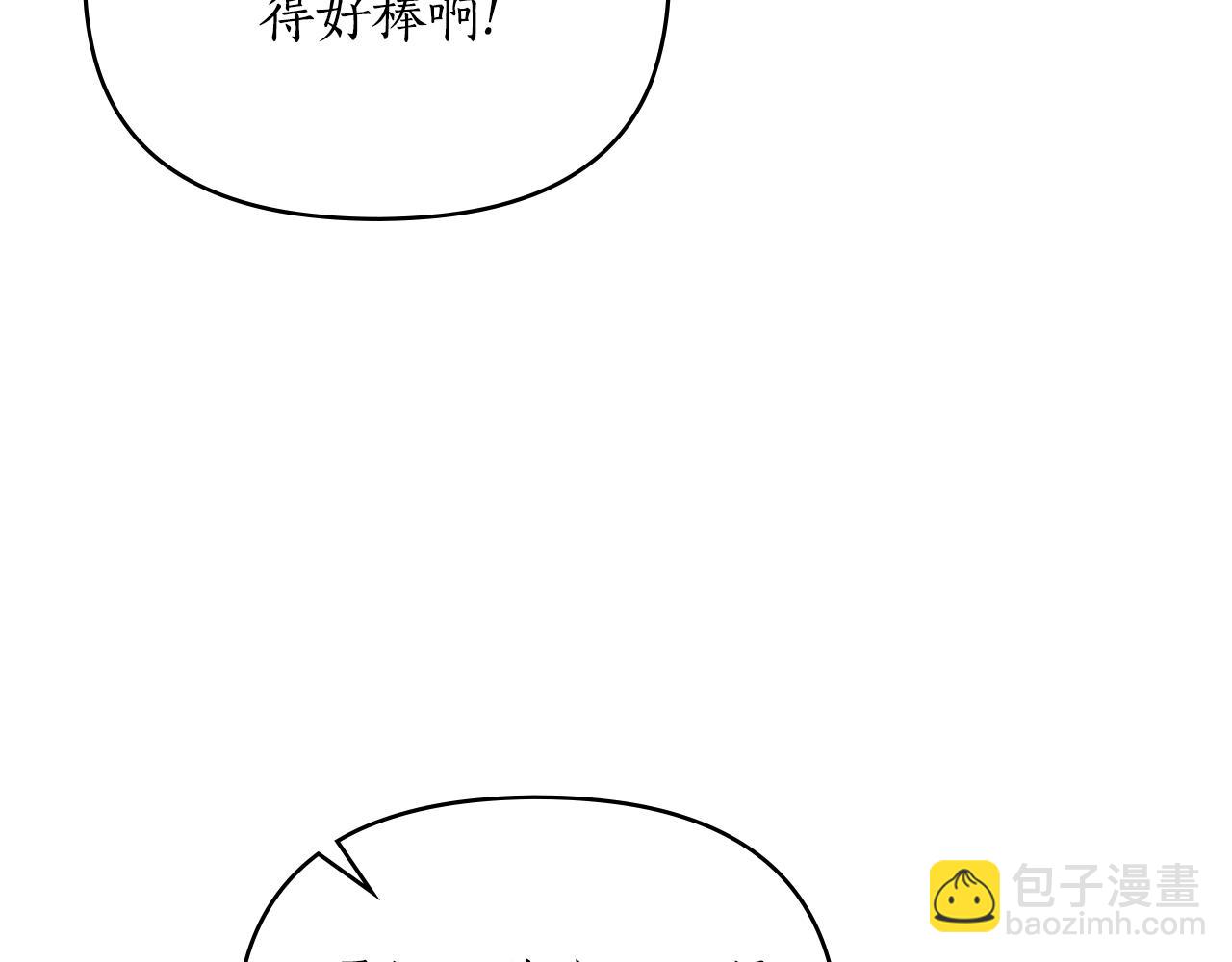 第22话 莫名的心安60