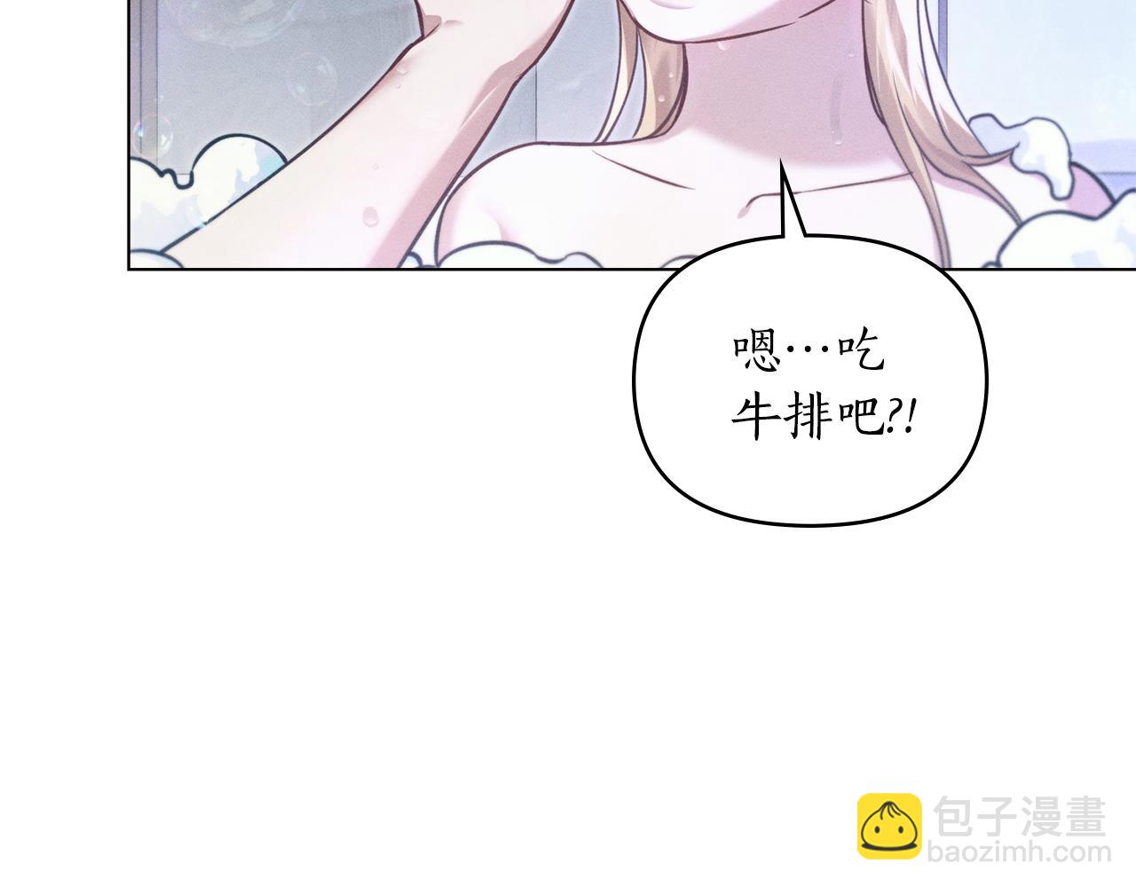 第22话 莫名的心安62