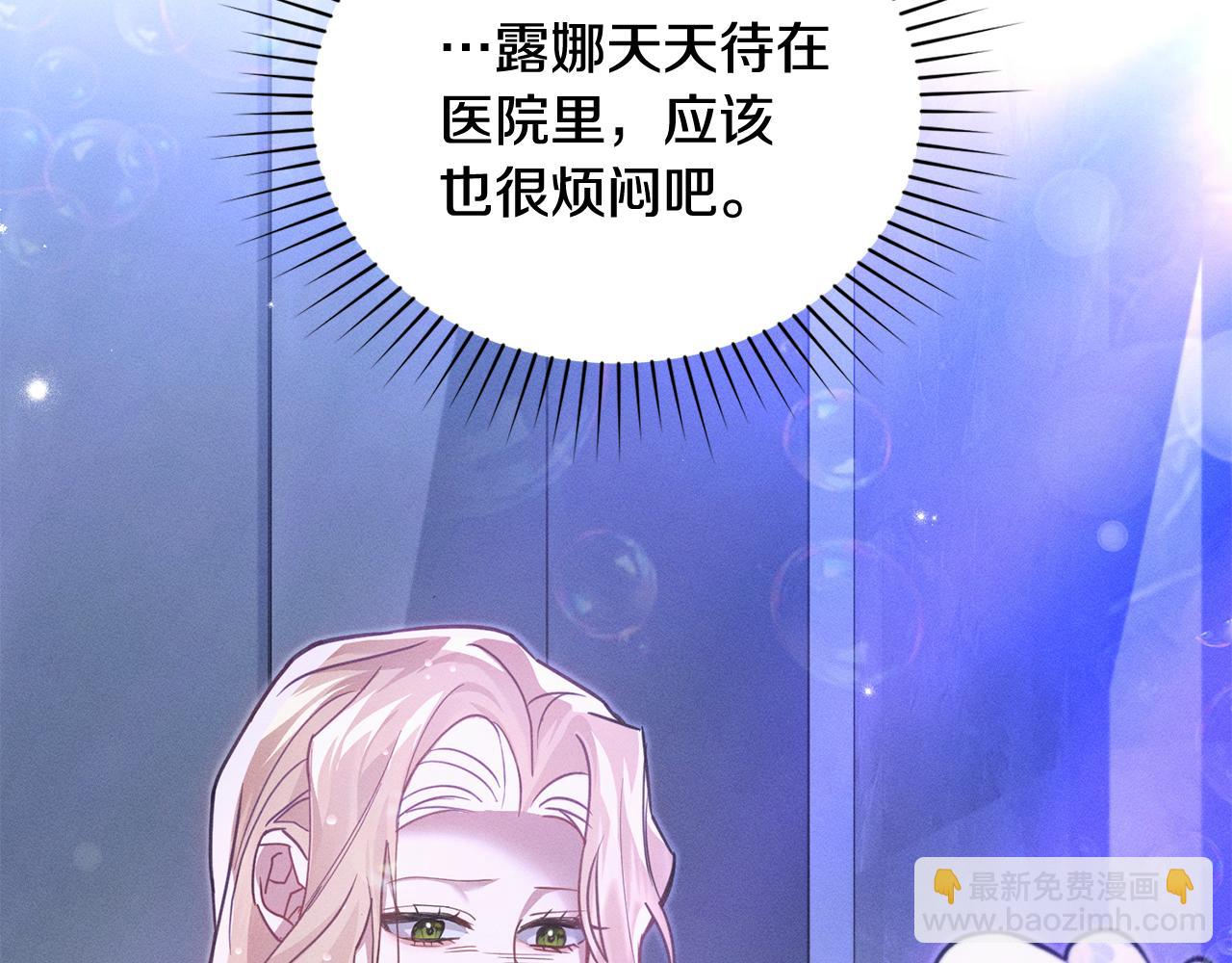 第22话 莫名的心安69