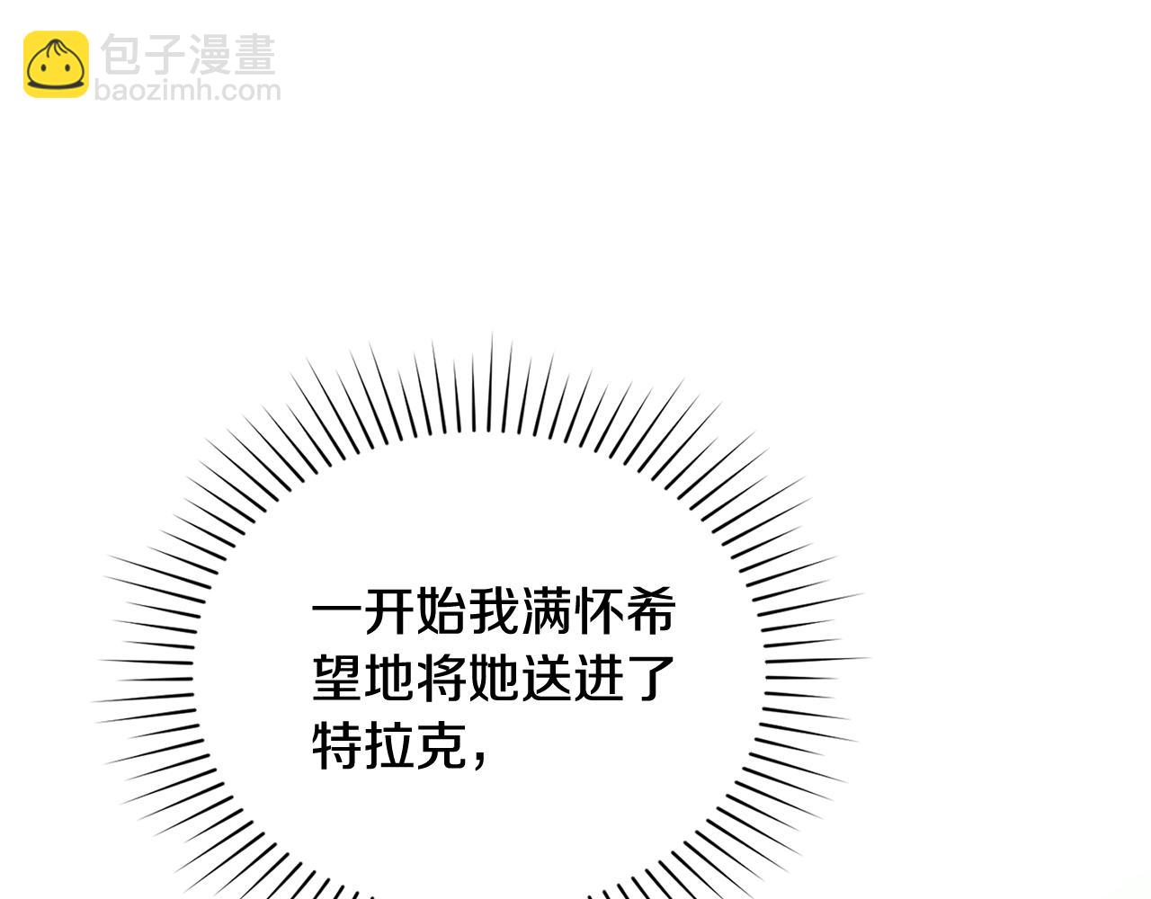第22话 莫名的心安72