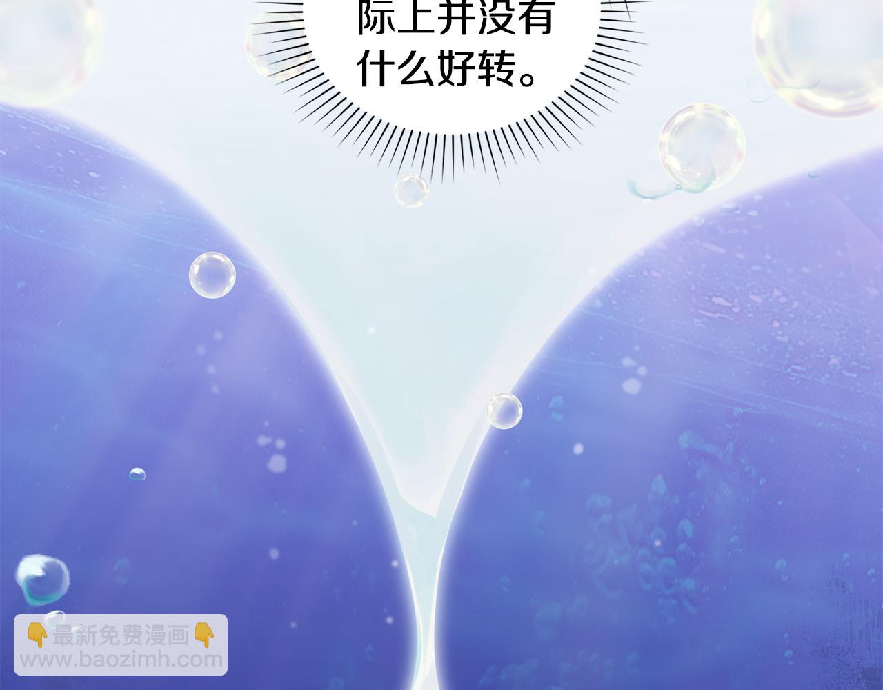 第22话 莫名的心安76
