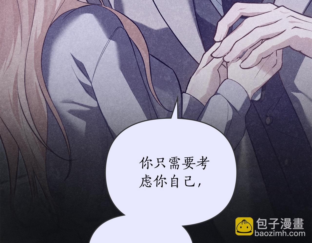 第22话 莫名的心安82