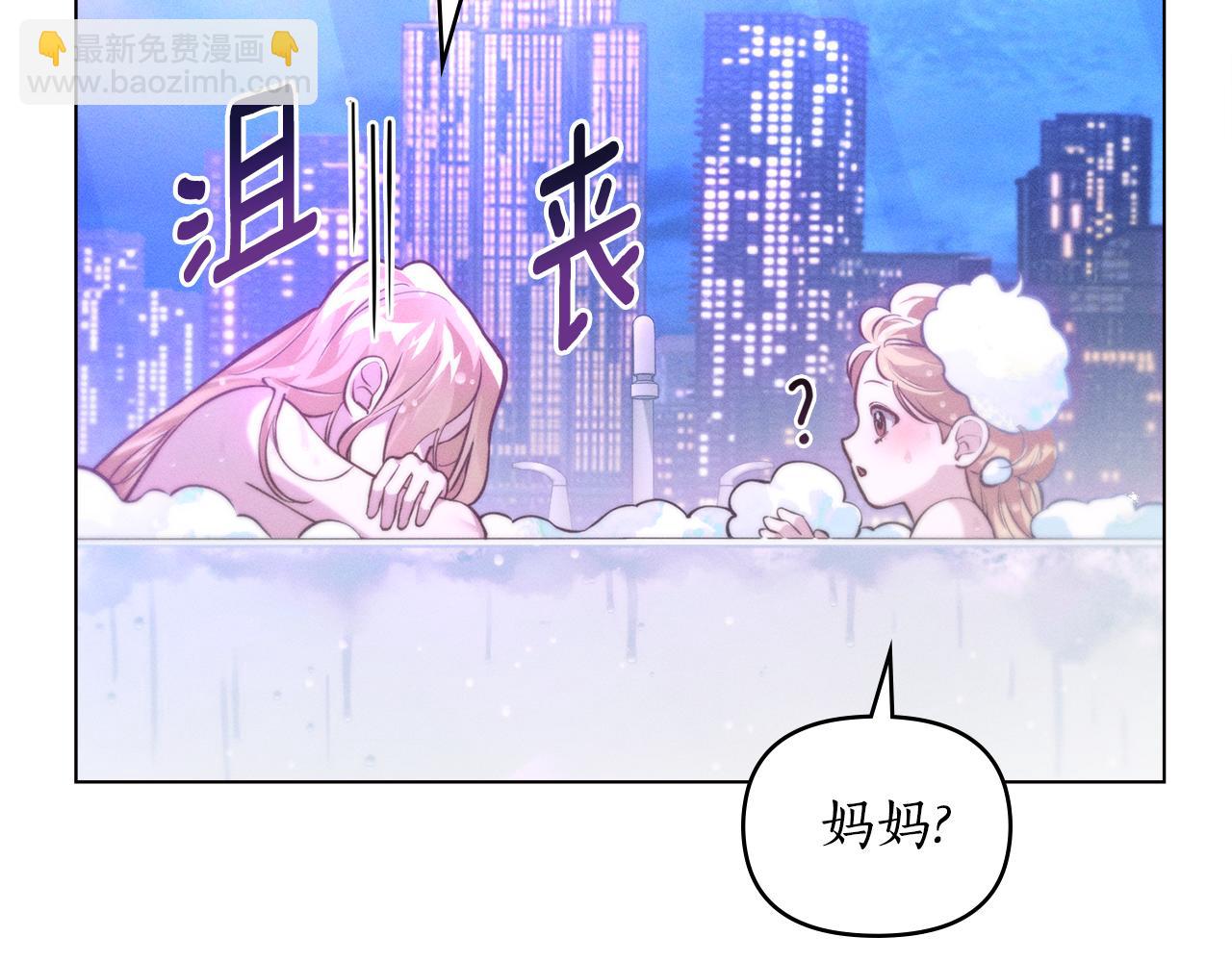 第22话 莫名的心安85