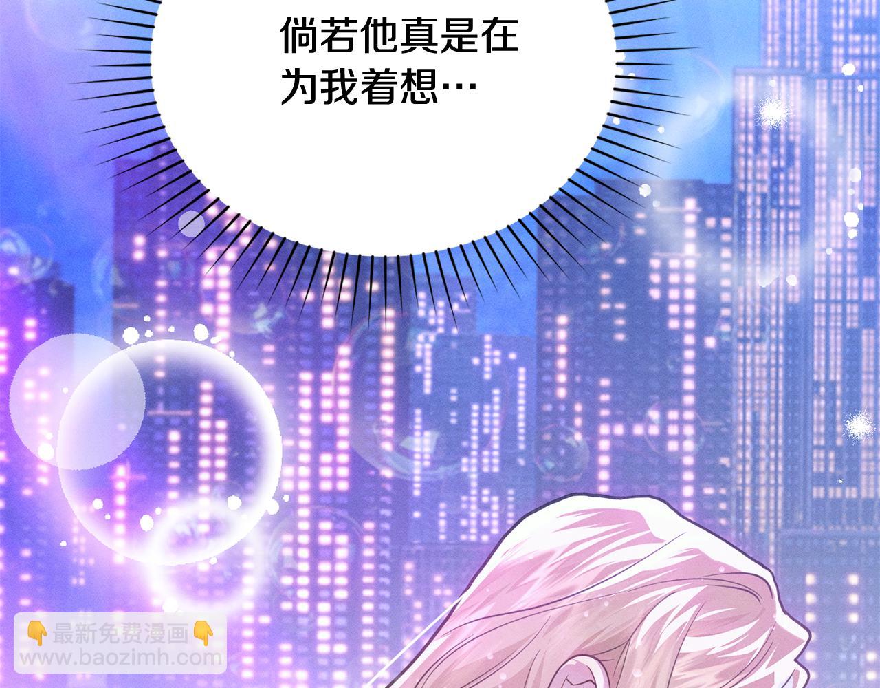 第22话 莫名的心安88