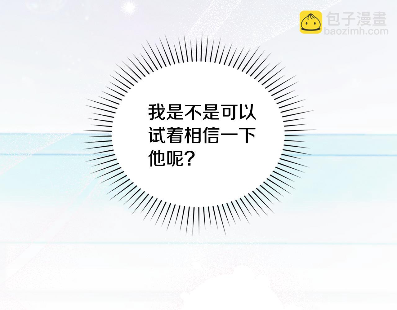 第22话 莫名的心安90