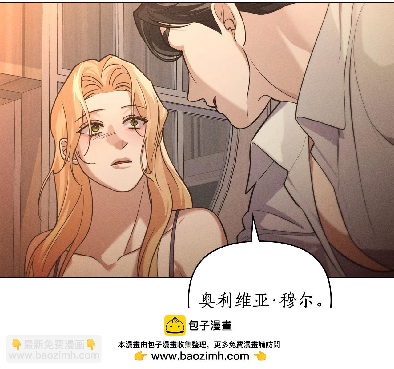 第一季完结篇 不想离开你107