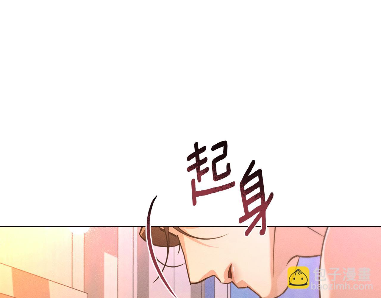 第一季完结篇 不想离开你137