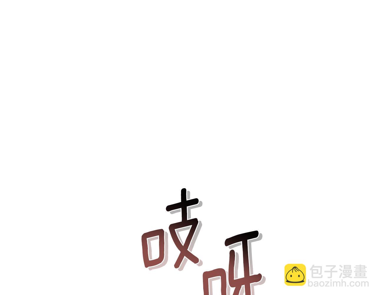 第一季完结篇 不想离开你143