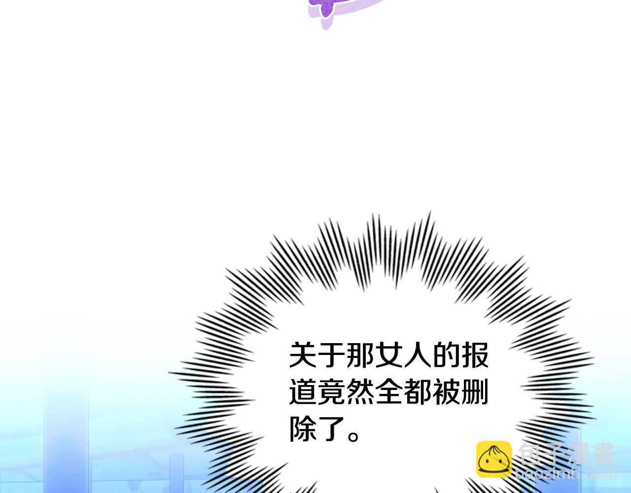 第一季完结篇 不想离开你168