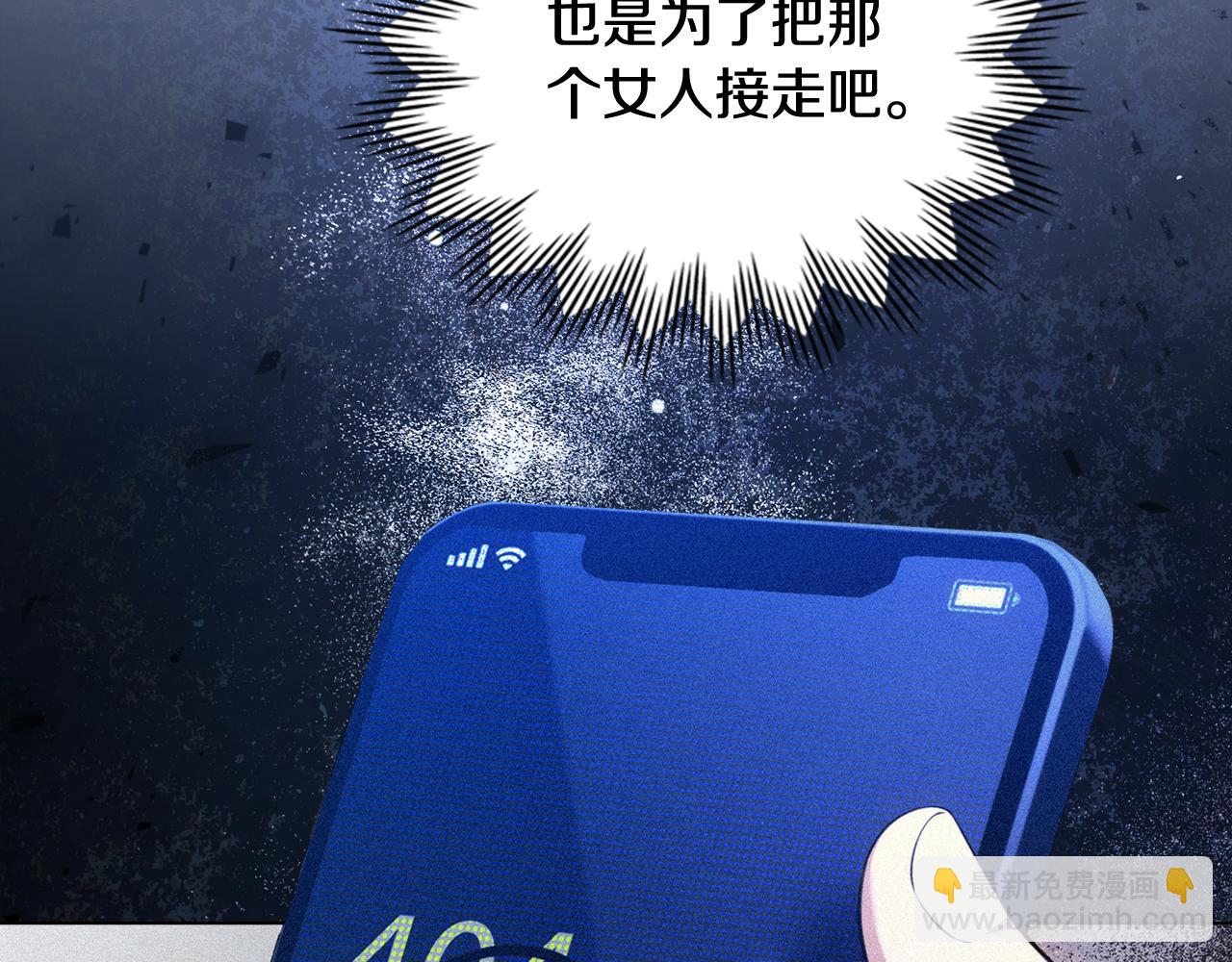 第一季完结篇 不想离开你173