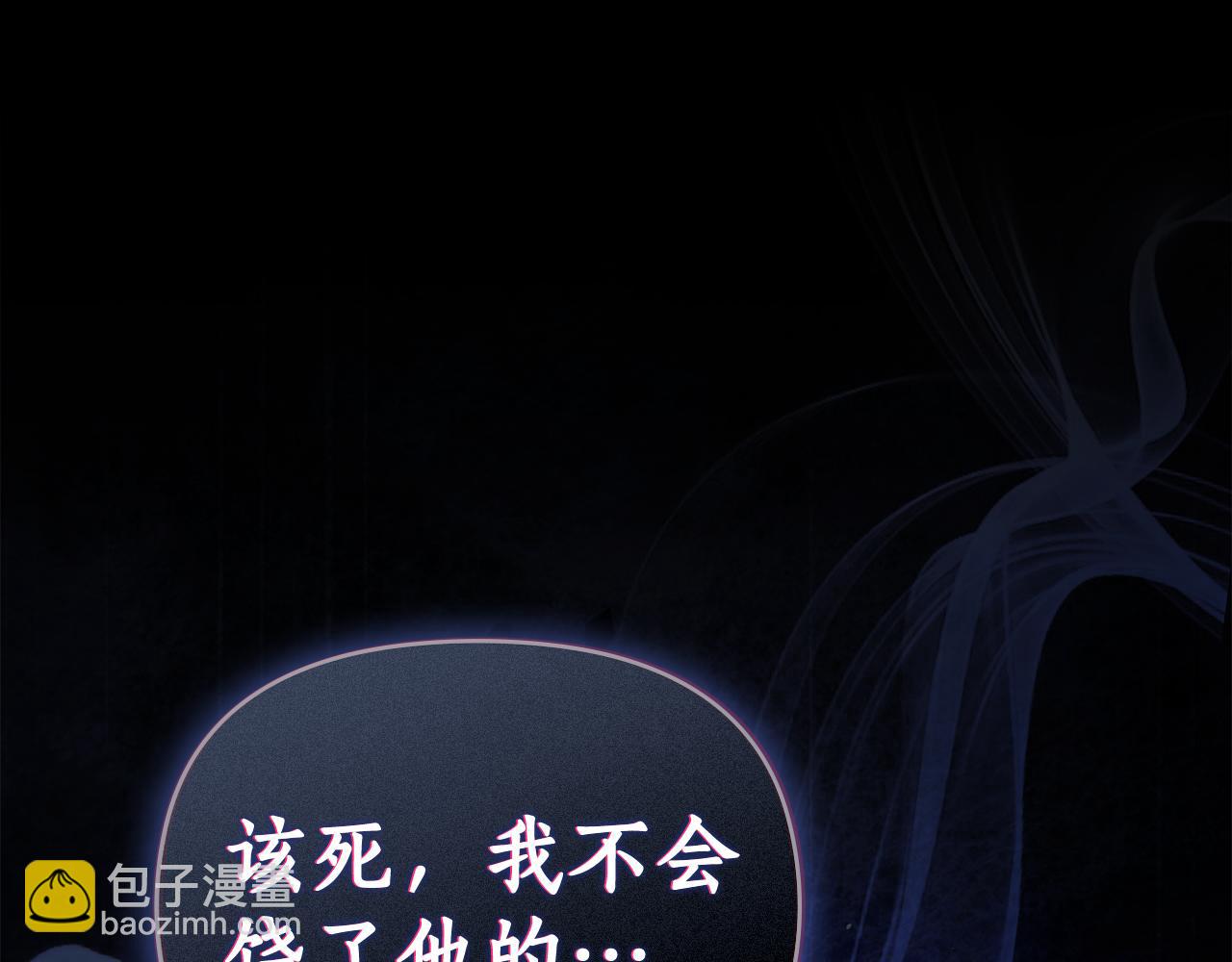 第一季完结篇 不想离开你181