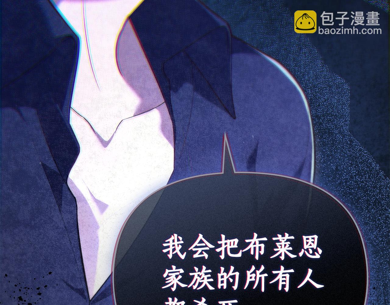 第一季完结篇 不想离开你184