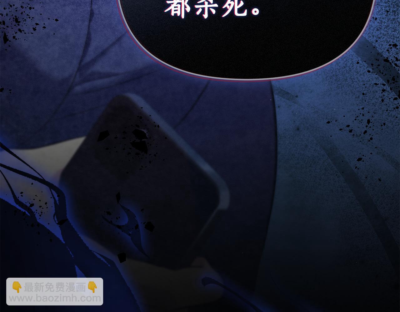 第一季完结篇 不想离开你185