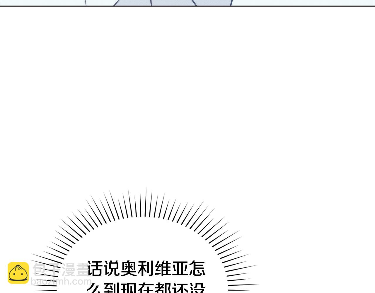 第一季完结篇 不想离开你204