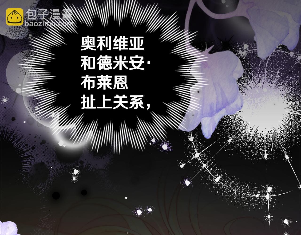 第一季完结篇 不想离开你214