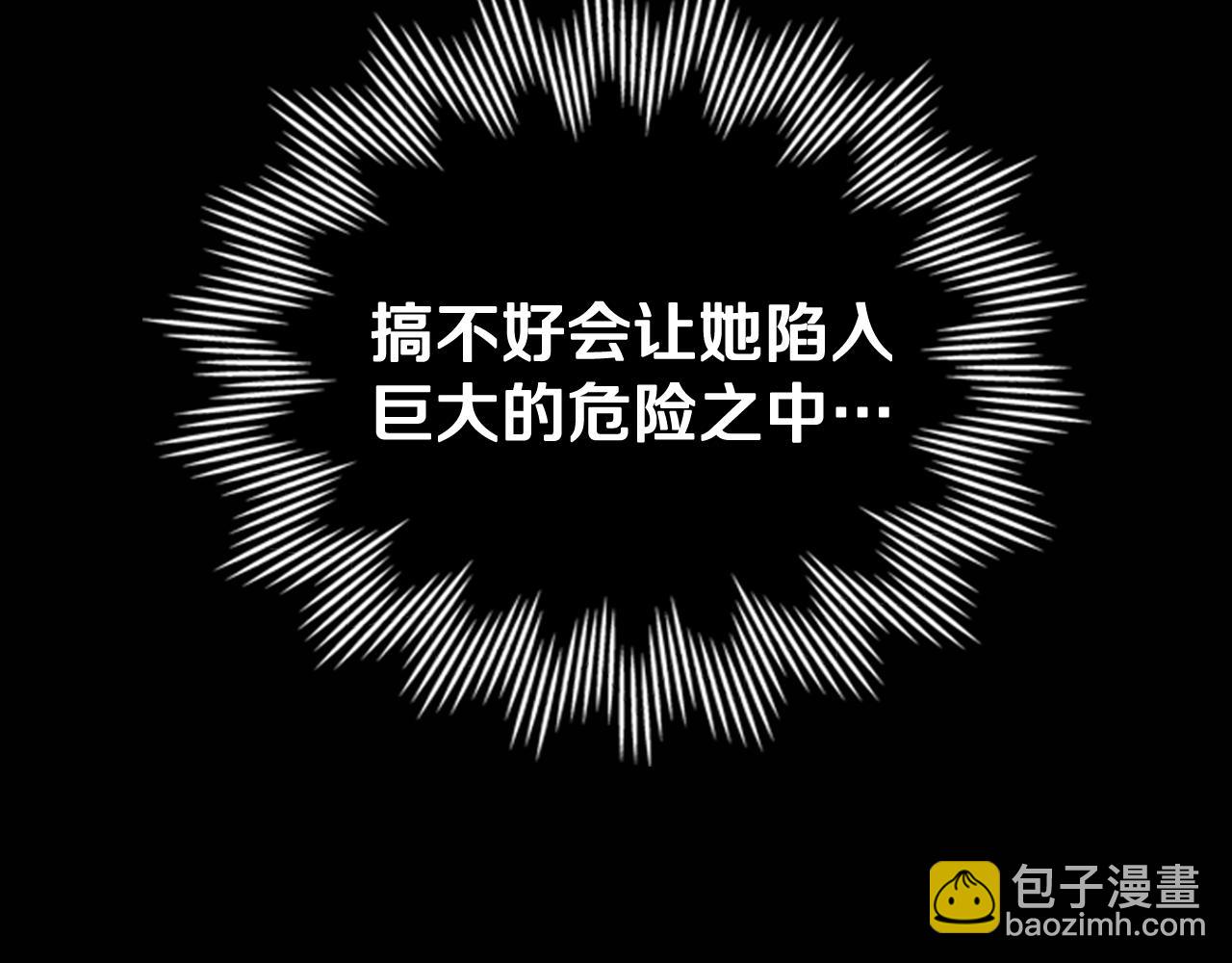 第一季完结篇 不想离开你217