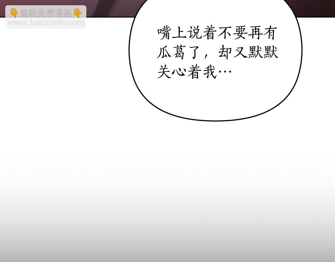 第一季完结篇 不想离开你23
