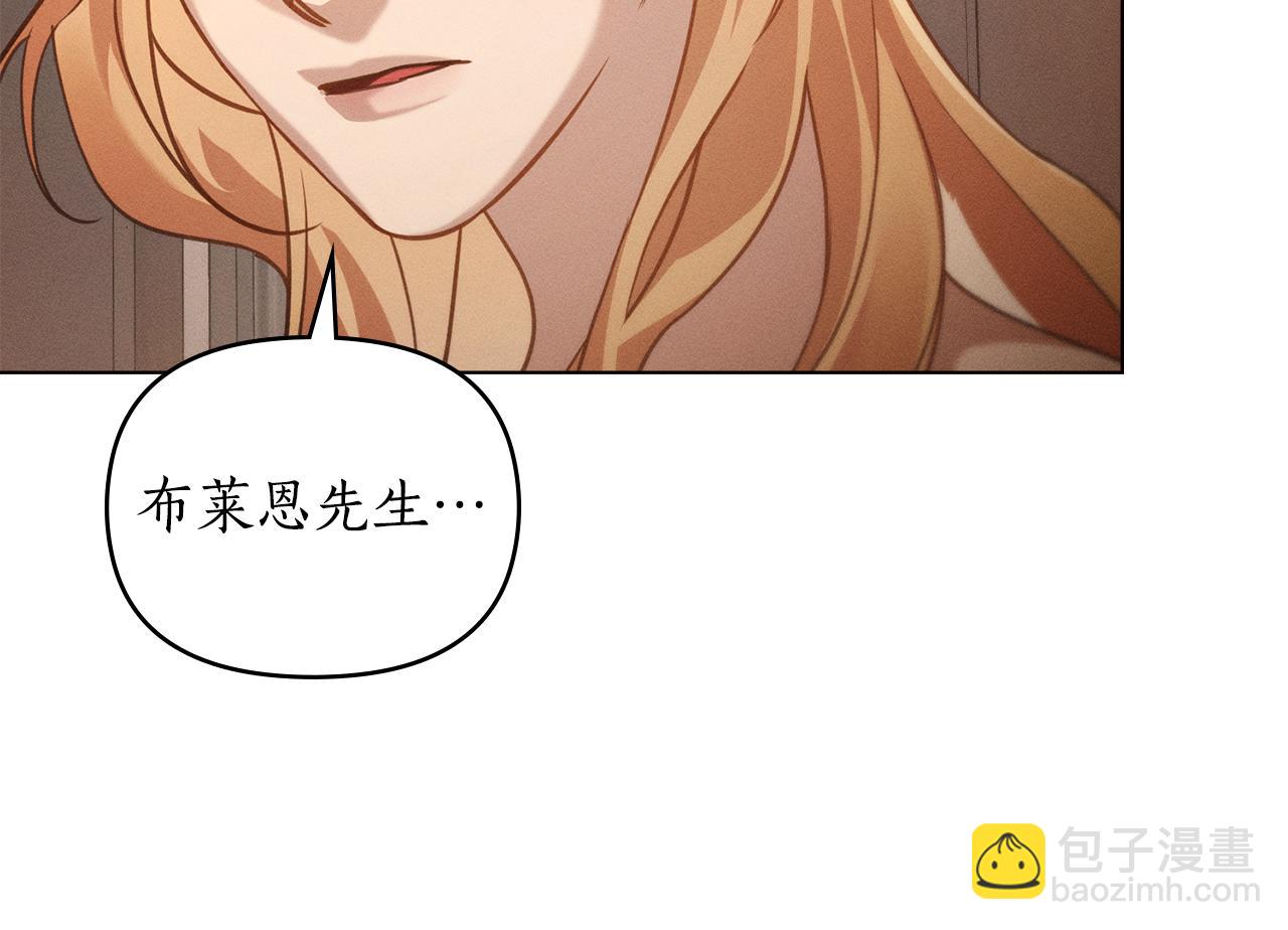 第一季完结篇 不想离开你38