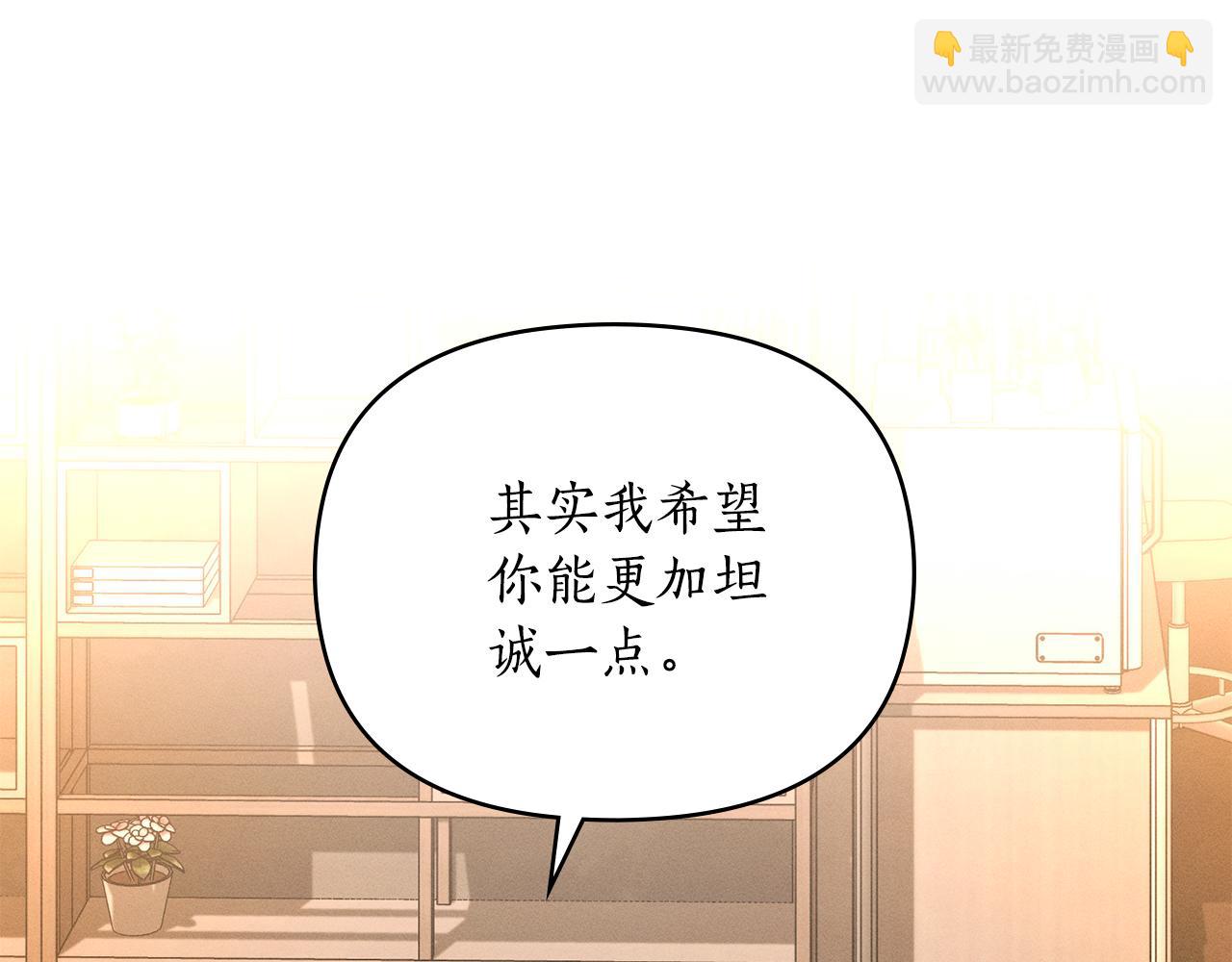 第一季完结篇 不想离开你39