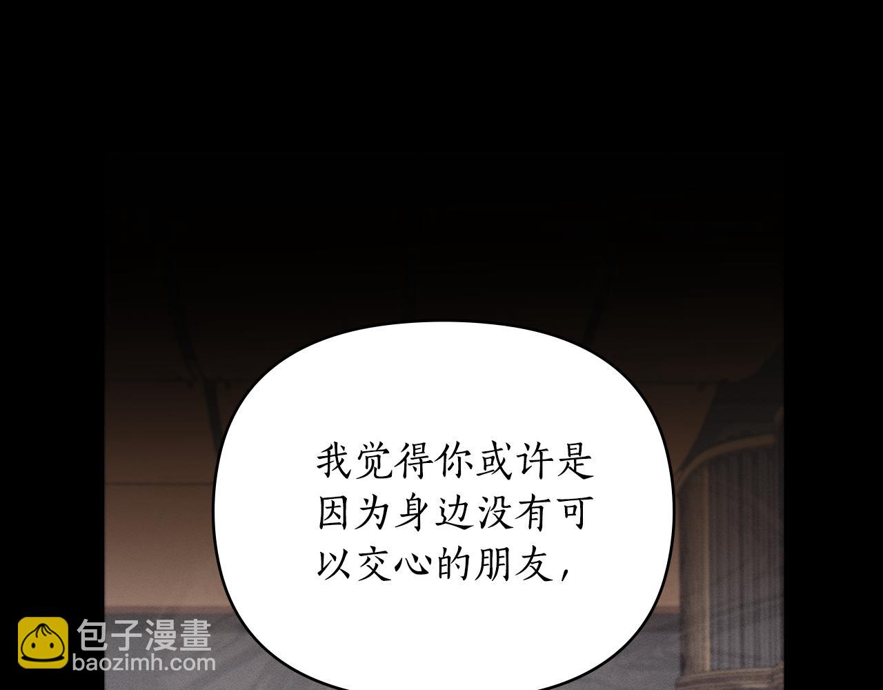 第一季完结篇 不想离开你44