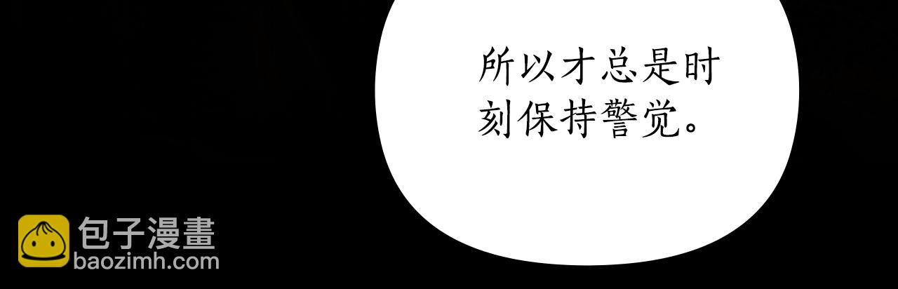 第一季完结篇 不想离开你51