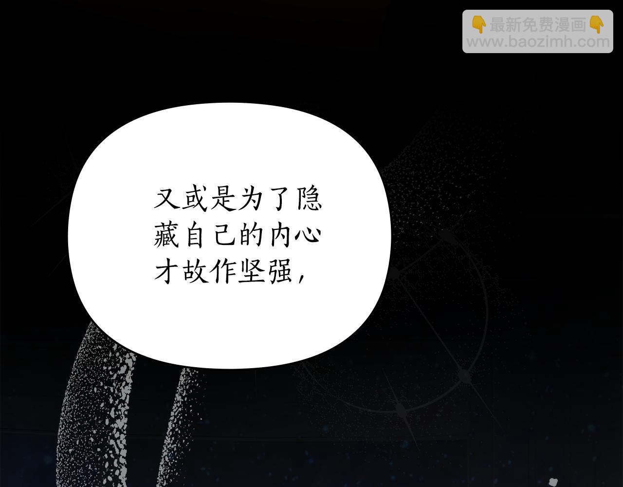 第一季完结篇 不想离开你54