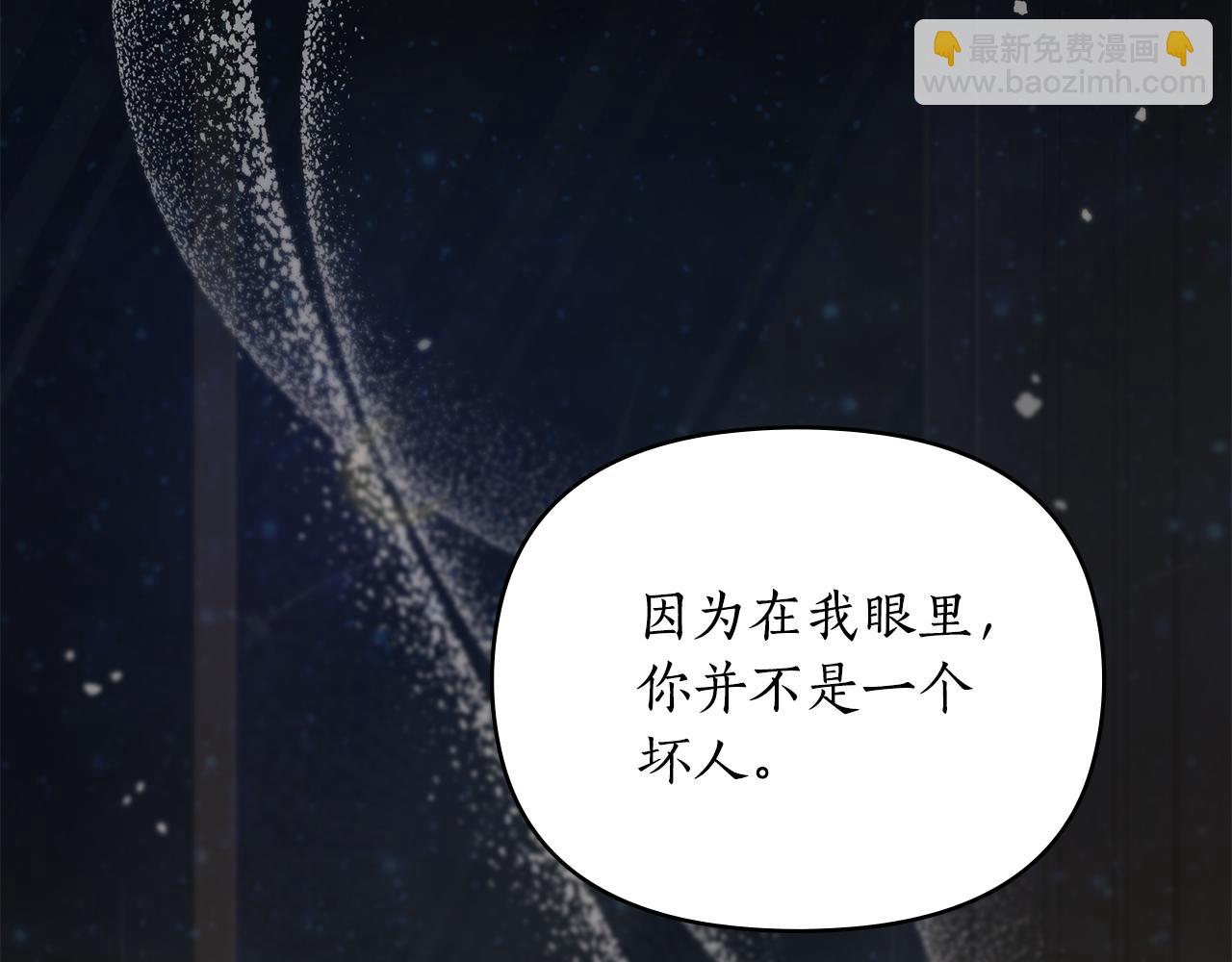 第一季完结篇 不想离开你55