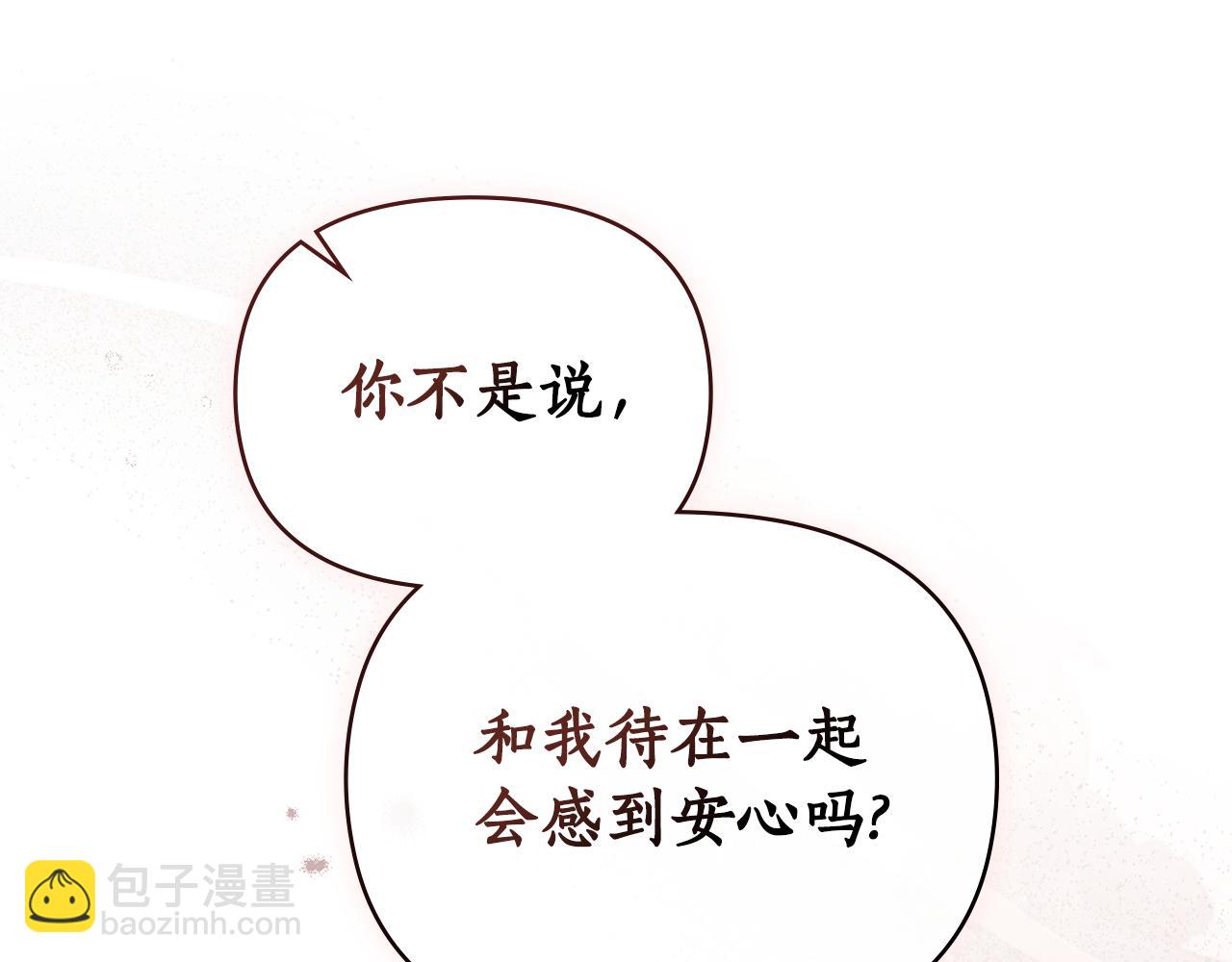 第一季完结篇 不想离开你60