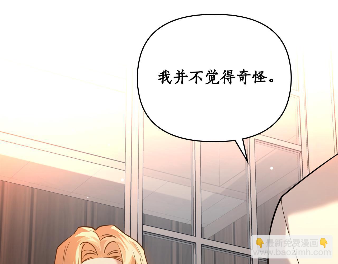 第一季完结篇 不想离开你72