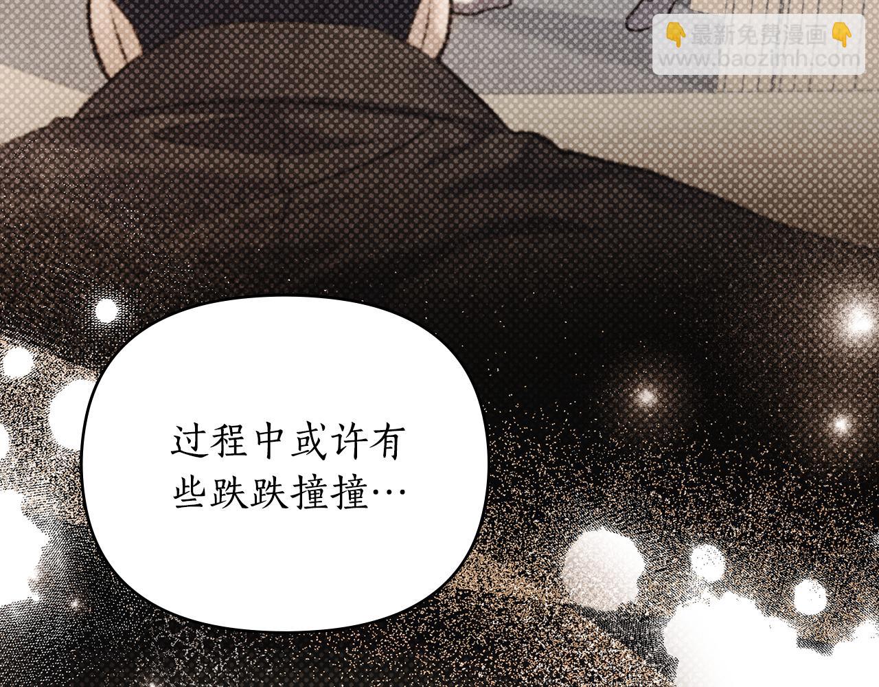第一季完结篇 不想离开你77