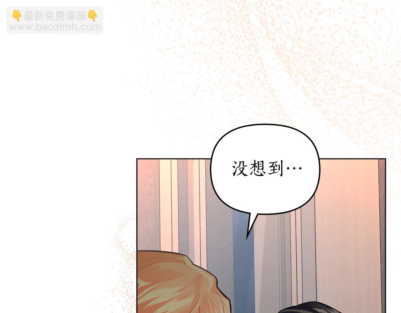 第一季完结篇 不想离开你90
