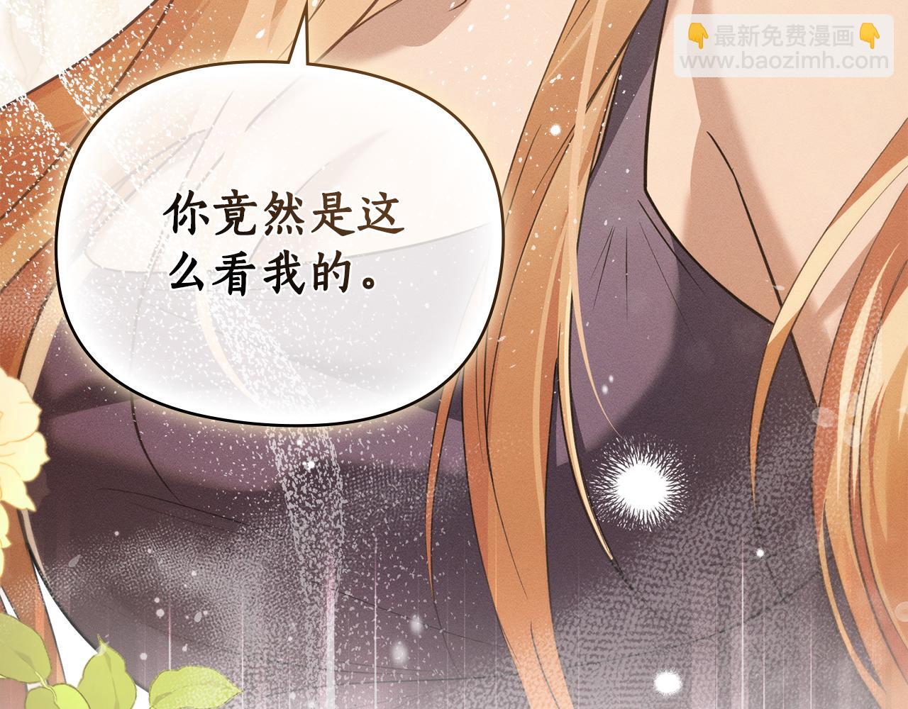 第一季完结篇 不想离开你96