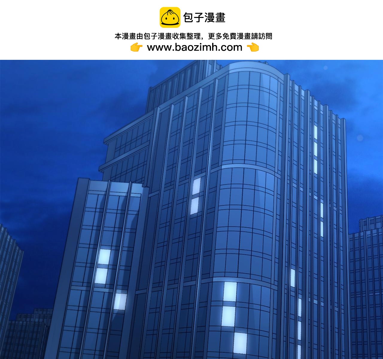 第24话 不想放开她1