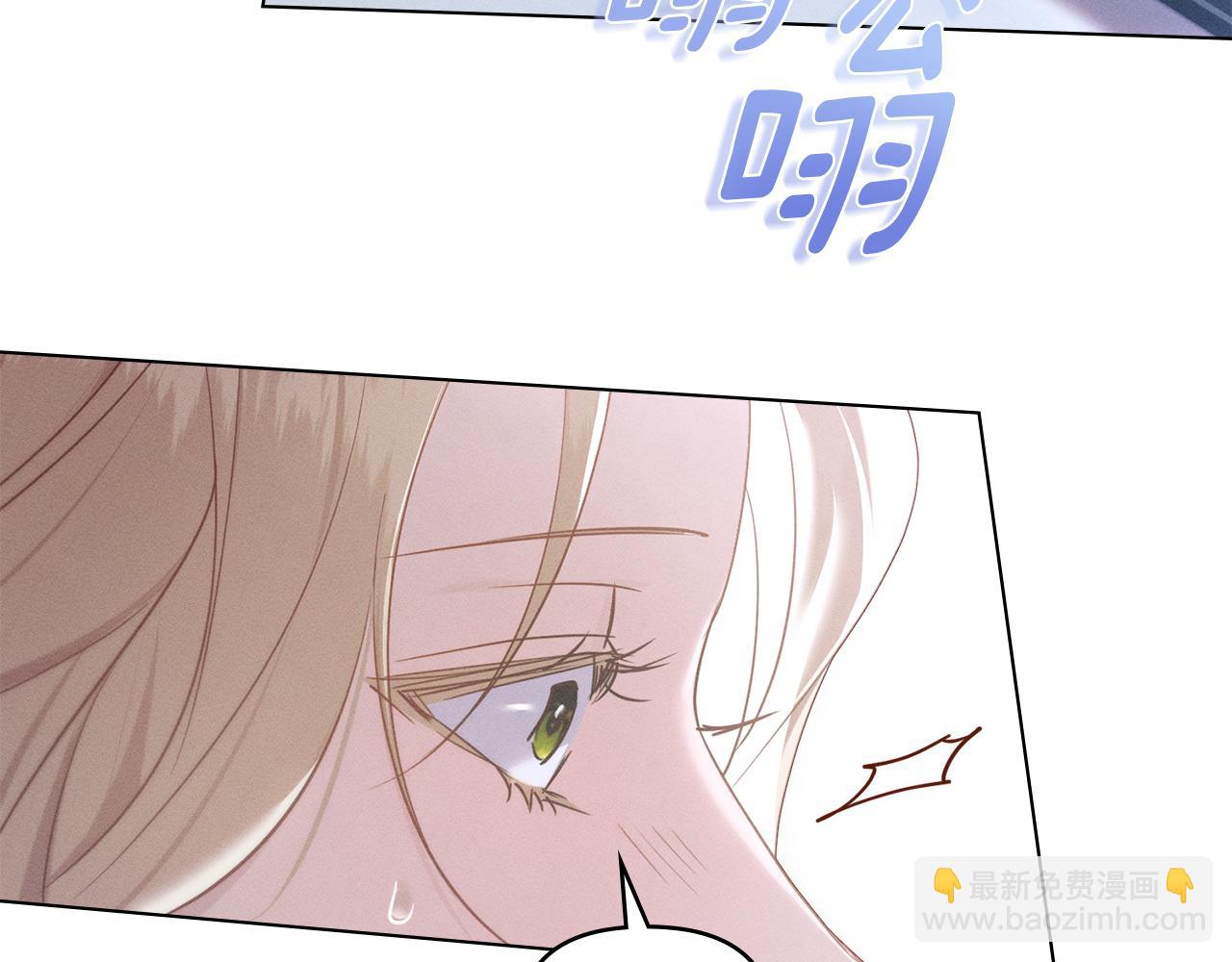 第24话 不想放开她109