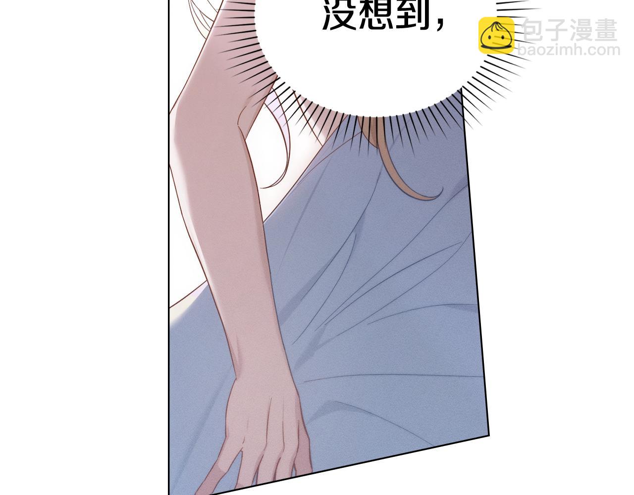 第24话 不想放开她111