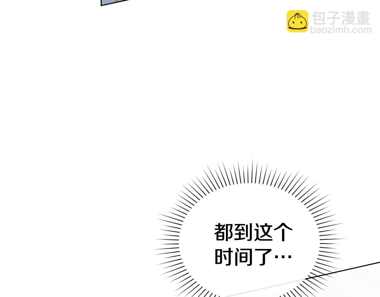 第24话 不想放开她112