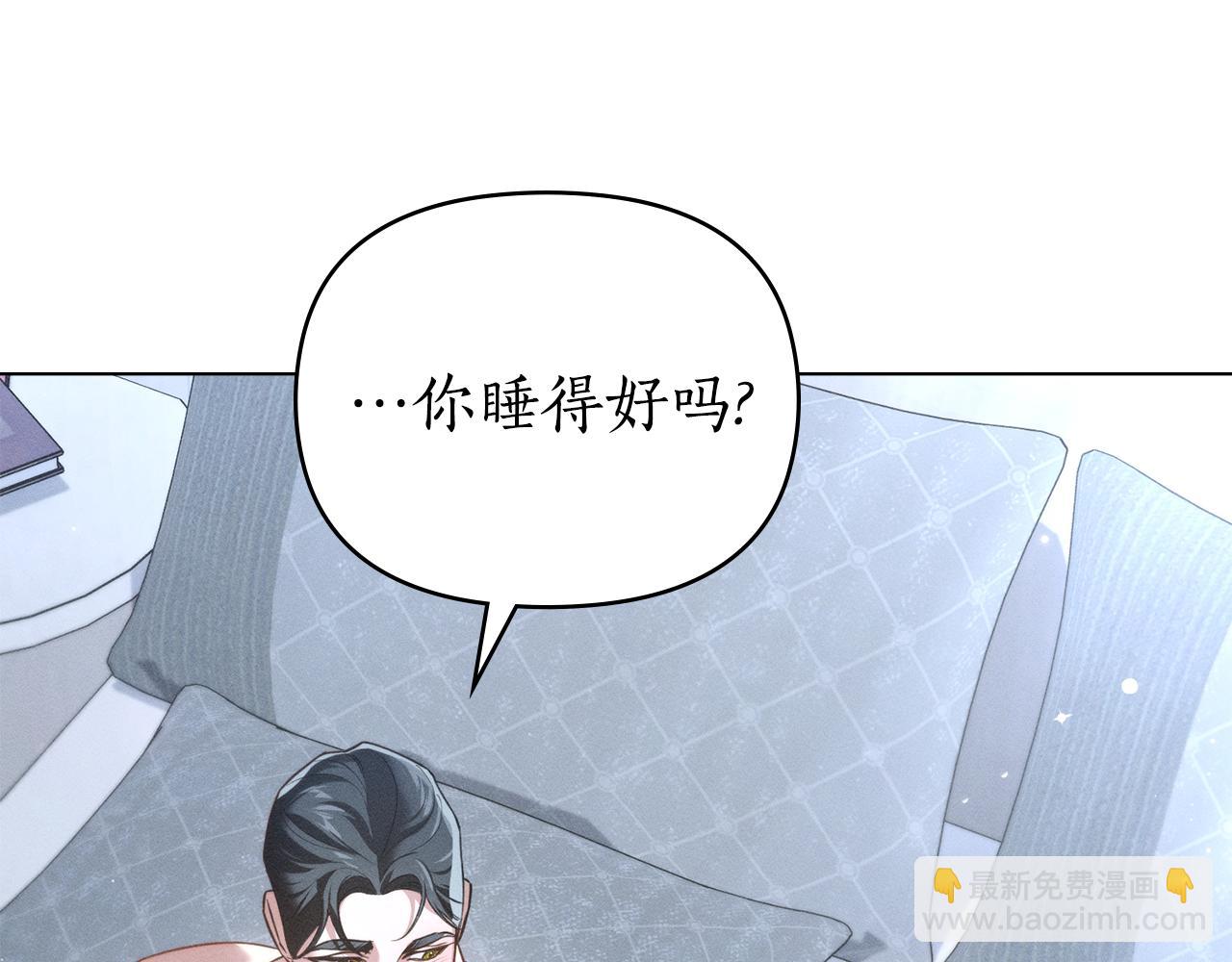 第24话 不想放开她123