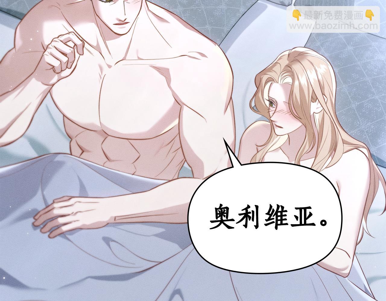 第24话 不想放开她124