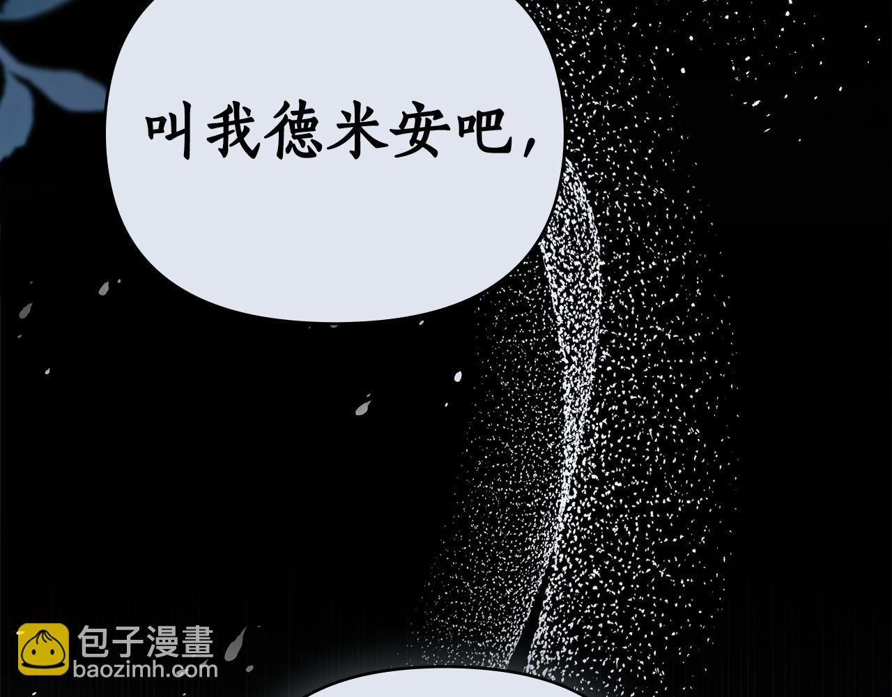第24话 不想放开她128