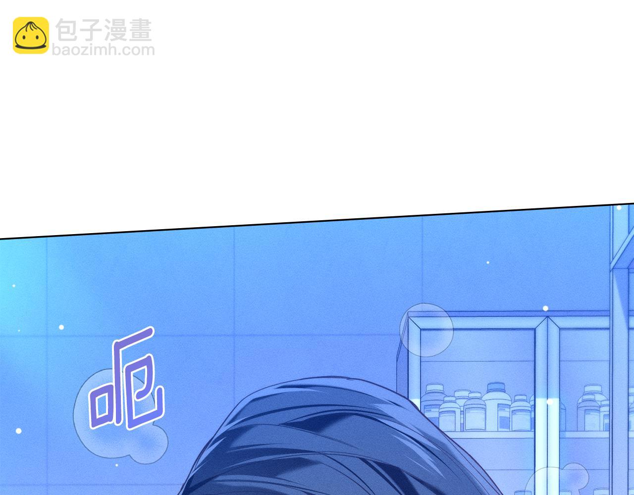第24话 不想放开她13